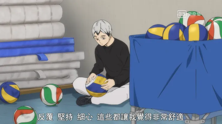 《排球少年》北信介