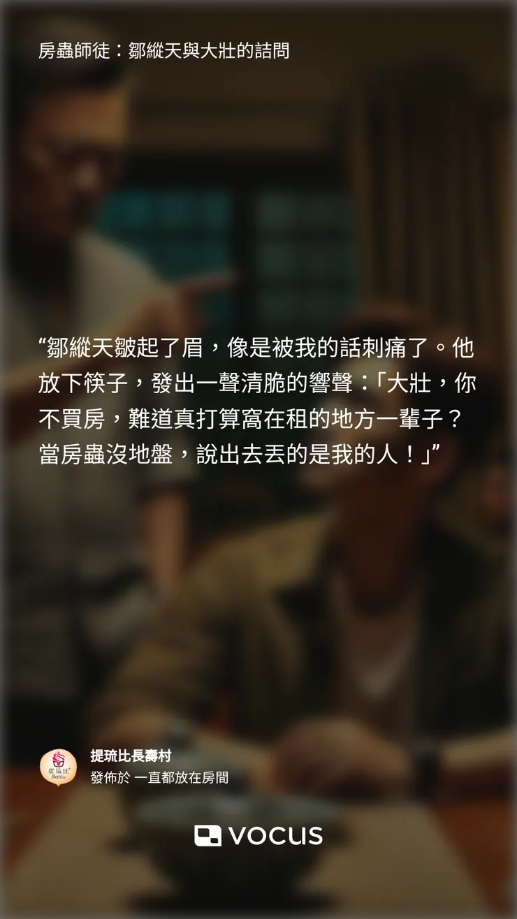 vocus｜新世代的創作平台