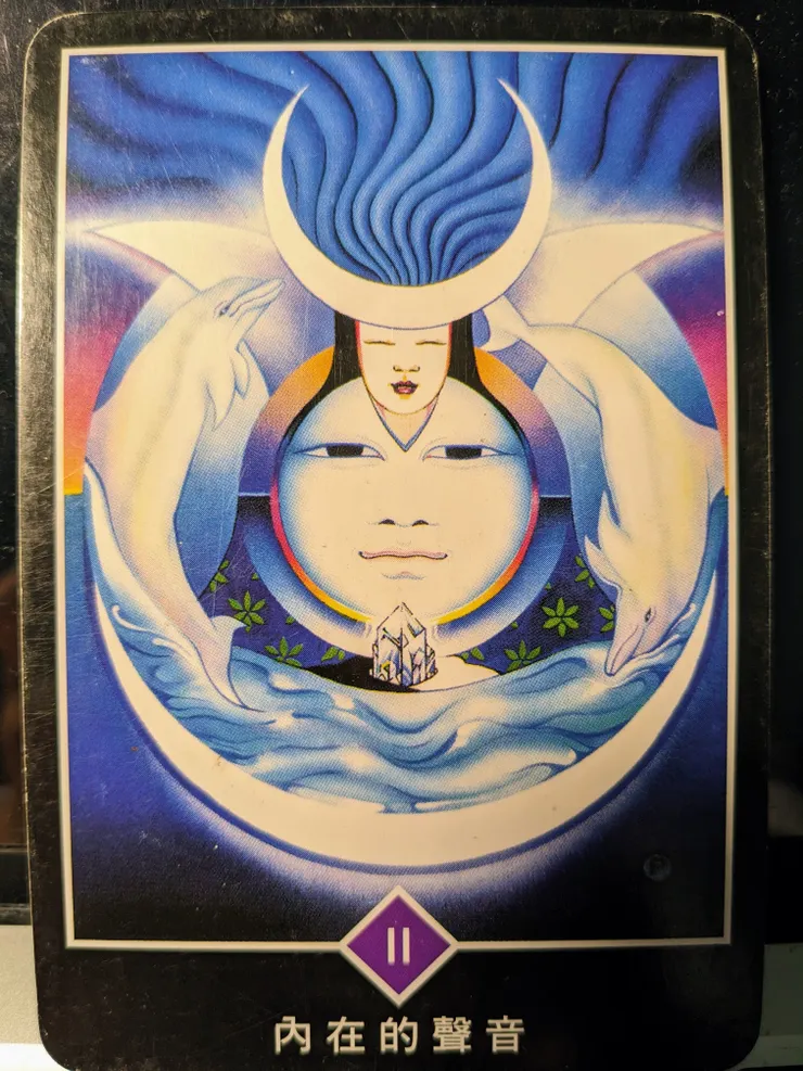 圖片來源：奧修禪塔羅