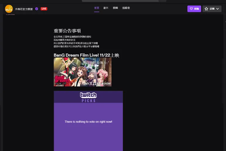 vocus｜新世代的創作平台