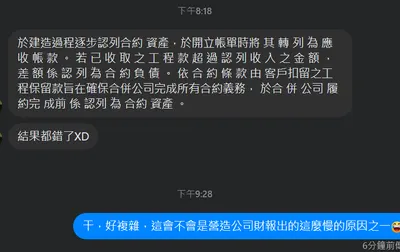 樂觀思維