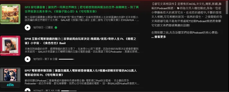 vocus｜新世代的創作平台