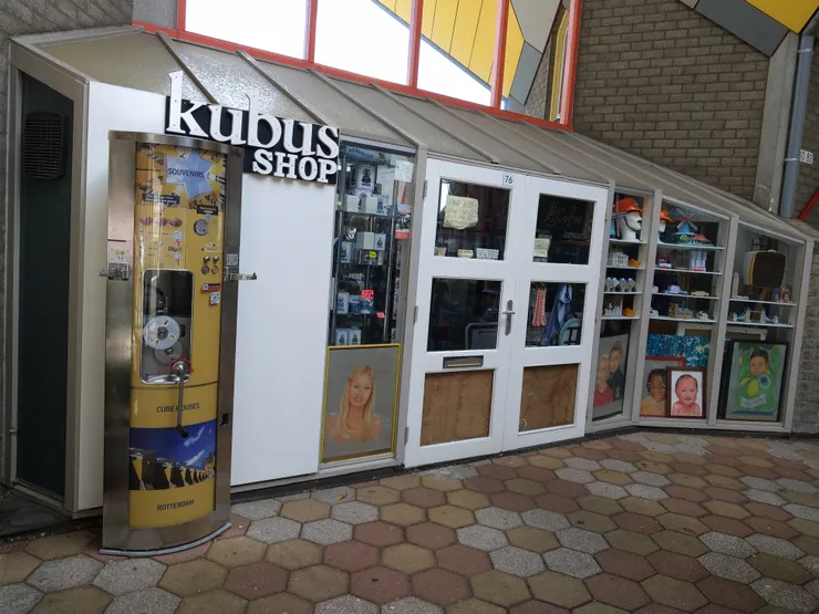 商店