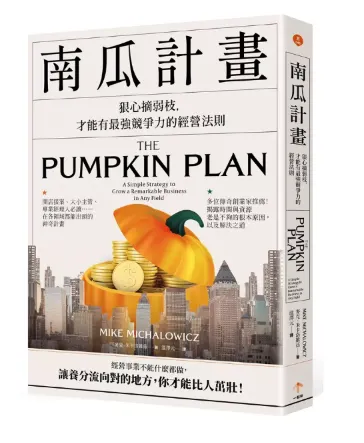 Photo by 誠品網路書店
