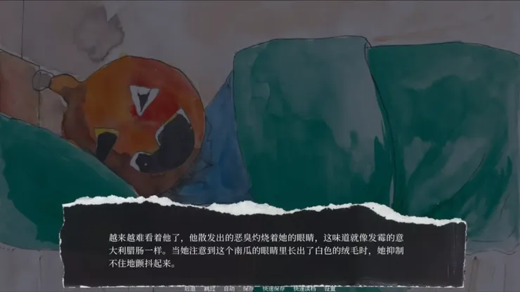 食南瓜者 steam遊戲截圖