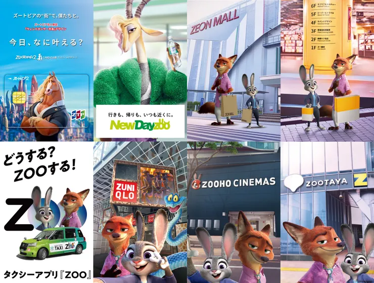 圖片 / X@DisneyStudioJ_A