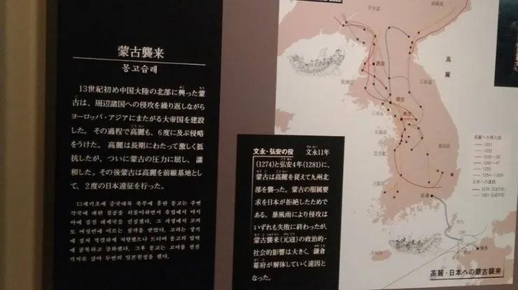 與其說是「名護屋的」博物館，我覺得是日朝交流歷史館比較妥當。