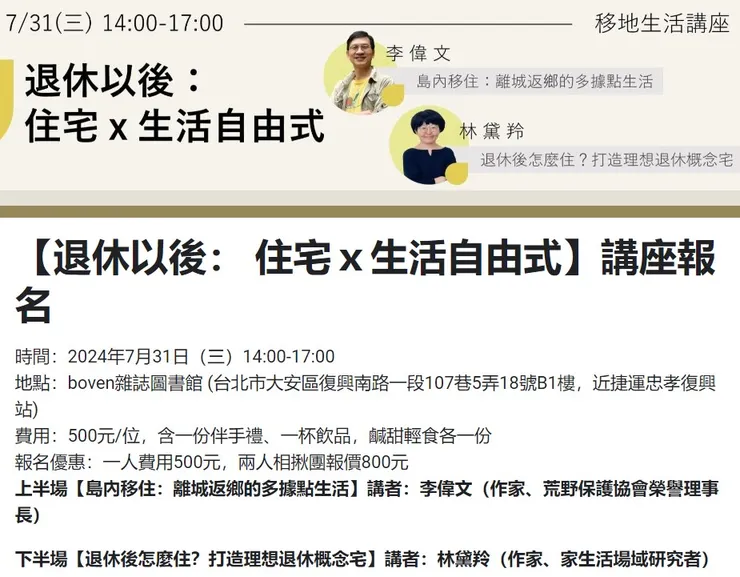 vocus|新世代的創作平台