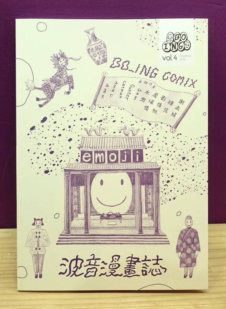 vocus|新世代的創作平台