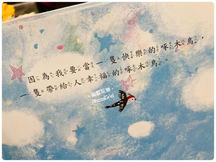說不出口、做不出來一樣可以給他人幸福感。