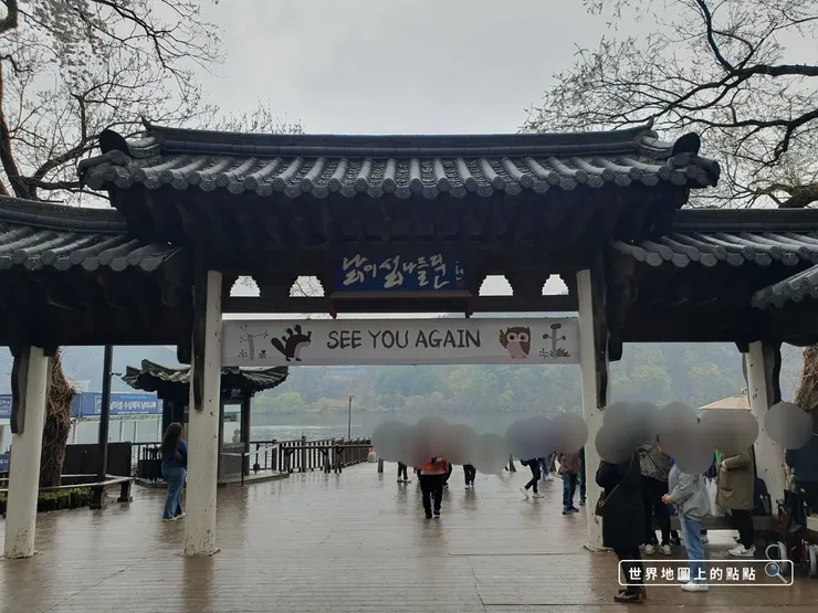 南怡島送客大門