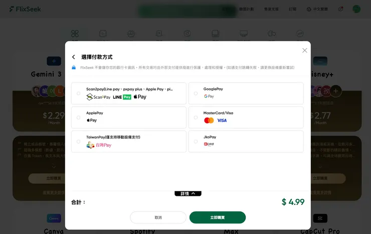 vocus｜新世代的創作平台