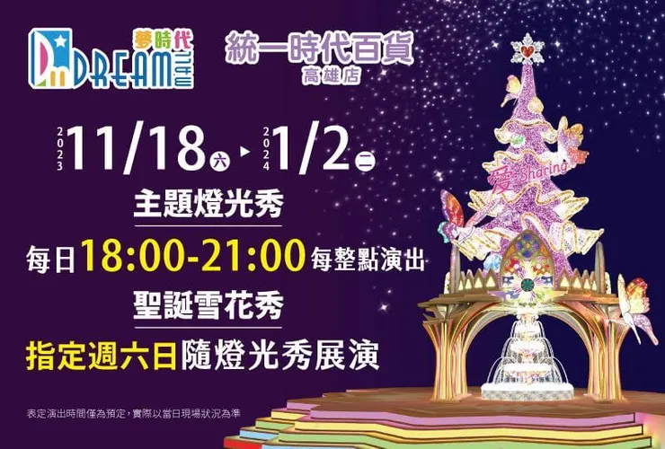 圖片來源：愛‧Sharing