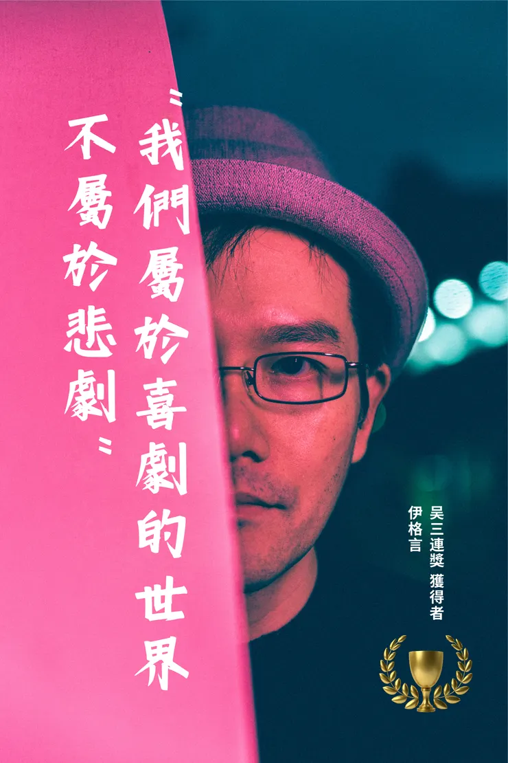 ——  🏆  ——