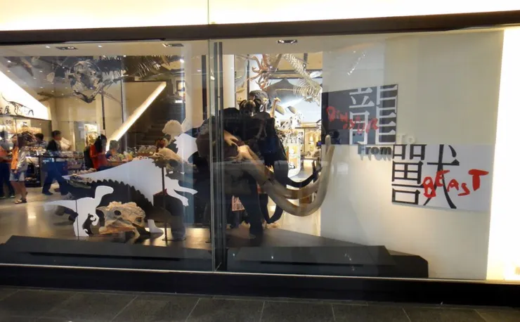 重新設計的正面櫥窗