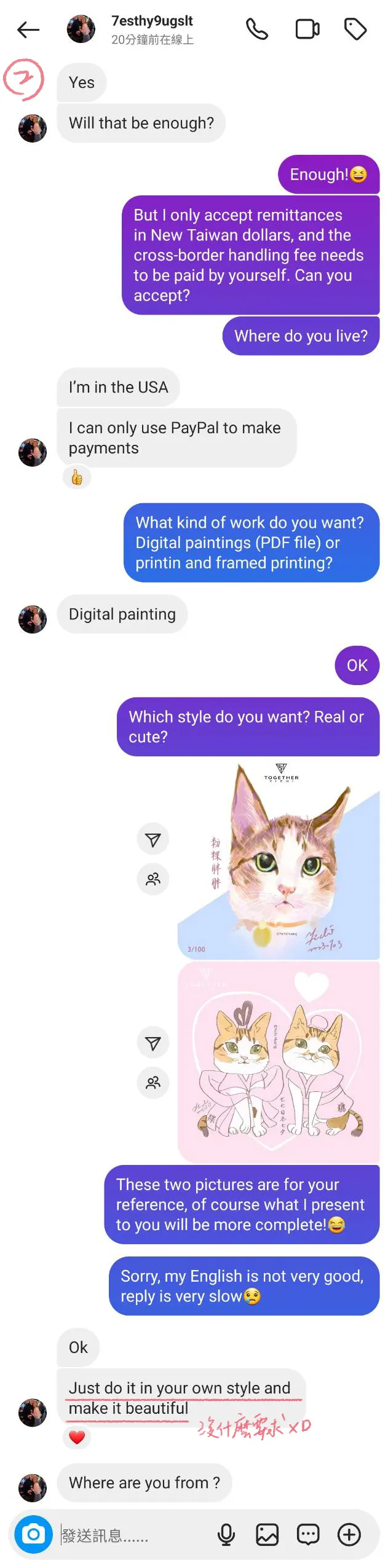 vocus|新世代的創作平台