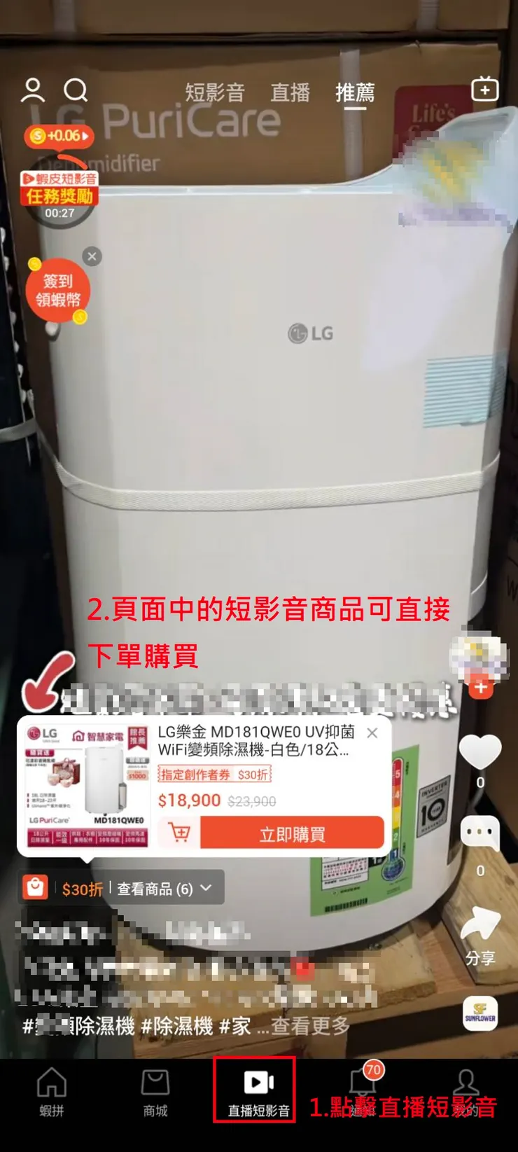 vocus|新世代的創作平台