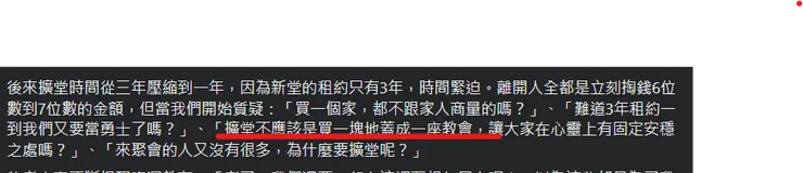 截自：王瑞玲FB於2022/12/30的發文