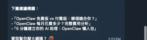 vocus｜新世代的創作平台