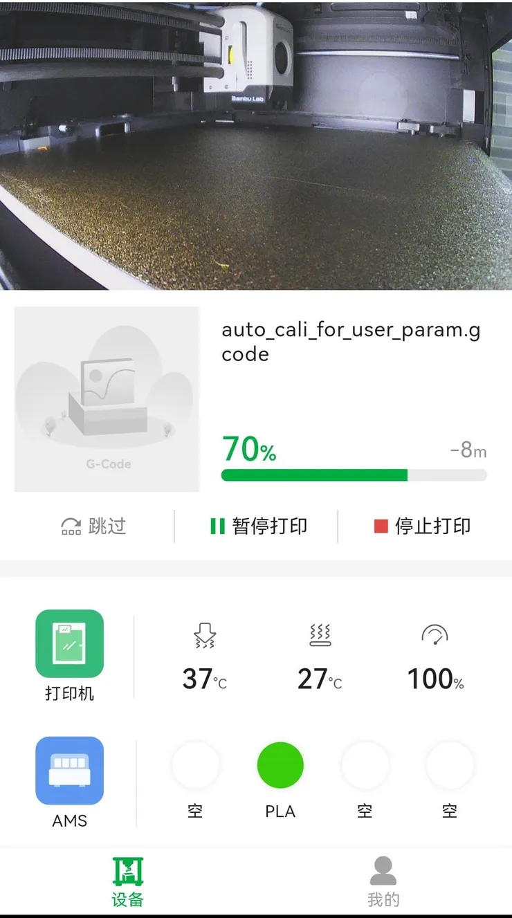 無鎖區的使用效果，可以用APP和攝像頭