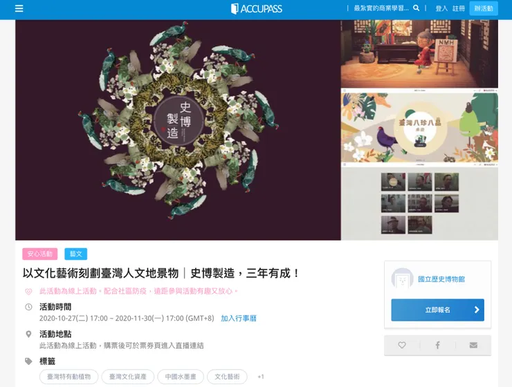 vocus｜新世代的創作平台