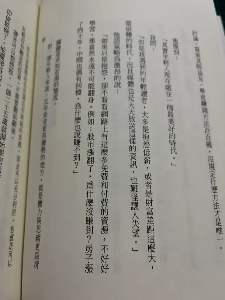 書中內容