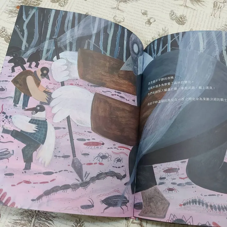 試圖自救的森林動物