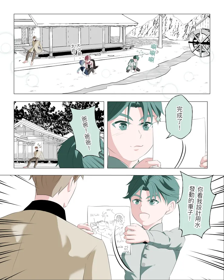 vocus｜新世代的創作平台