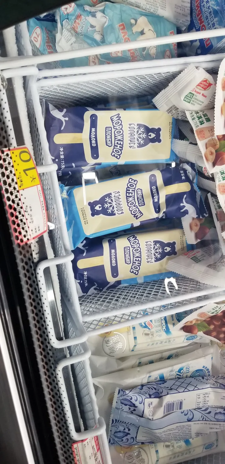 這邊也可以看到不少俄羅斯進口的食品