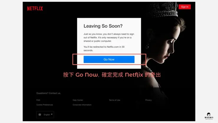 02 實際示範：買 Netflix 之後怎麼使用？｜確定登出 Netflix