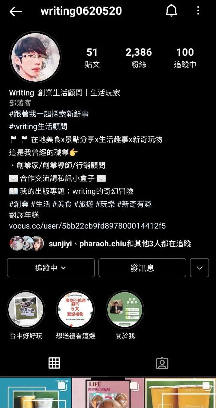 vocus｜新世代的創作平台