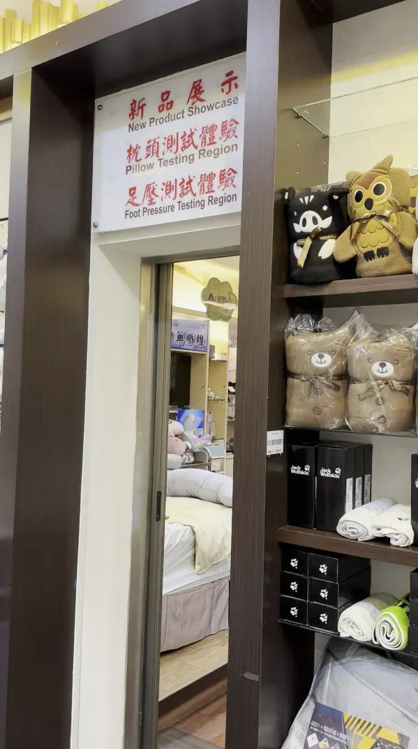 有很多優質巧維自家產品展示，還有珍藏的紅眠床跟古早枕頭介紹
