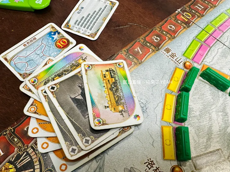 鐵路色卡~彩色為萬用卡。黃色鐵路站與站之間只要三個車廂，蒐集到三張黃色卡片就能蓋鐵路。