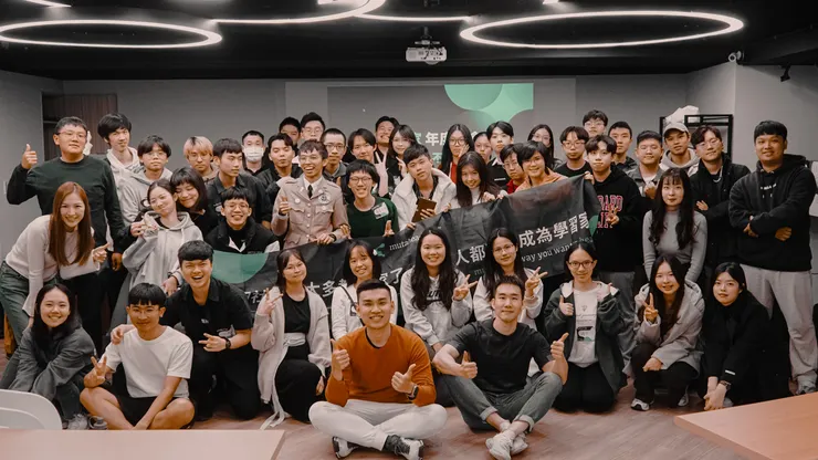 學習家年末盛會｜大合照