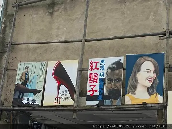 全美戲院