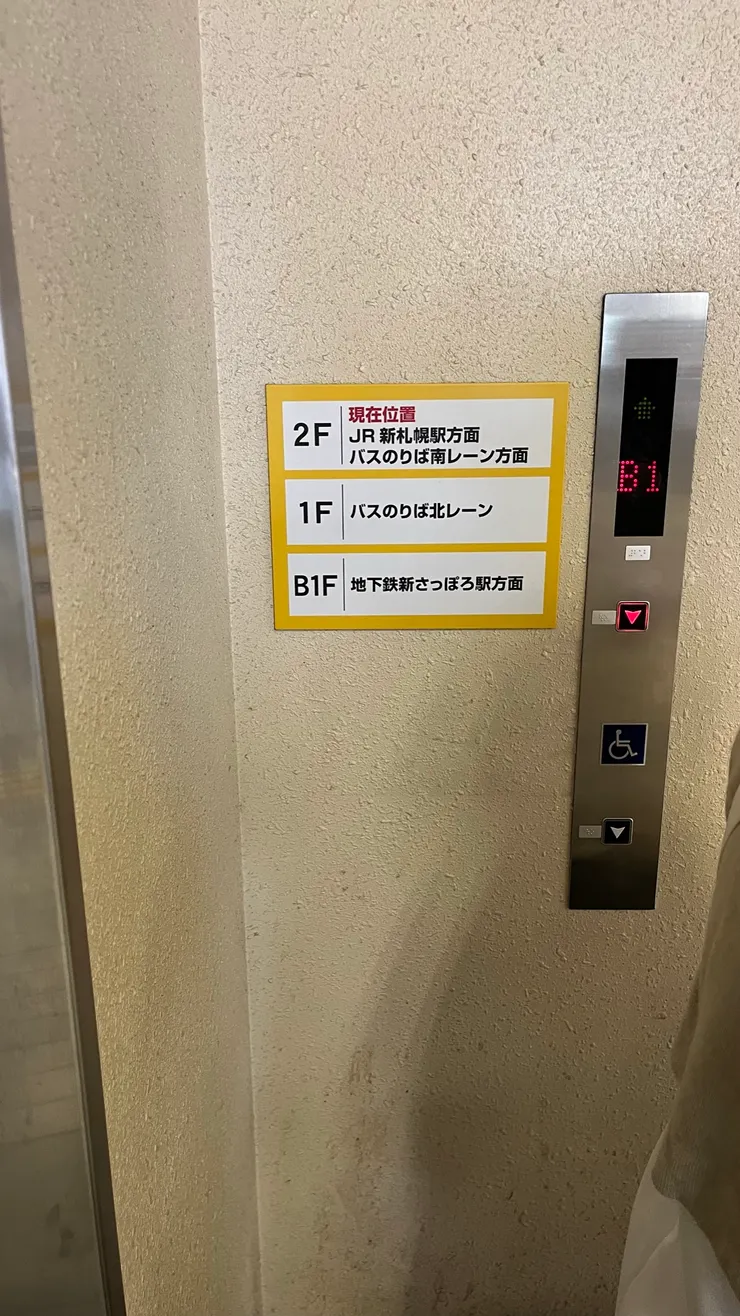 有電梯移動就方便許多。