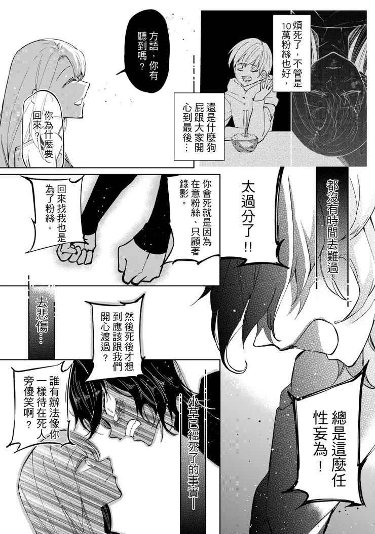 vocus｜新世代的創作平台