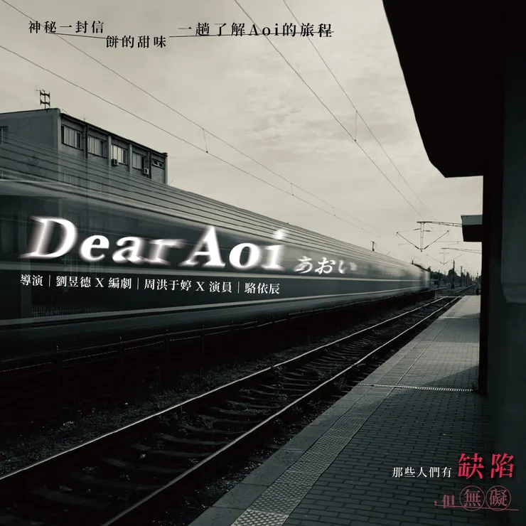 （圖片來源：https://www.facebook.com/Gathertorch） 