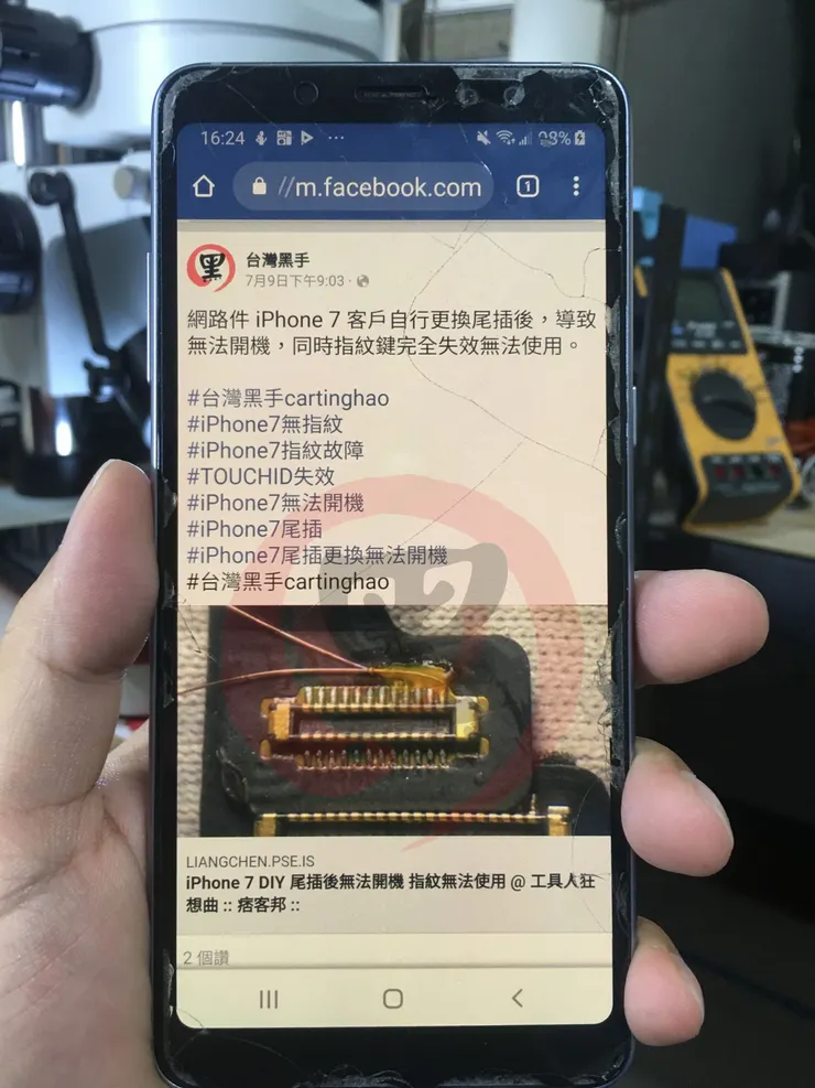 vocus|新世代的創作平台