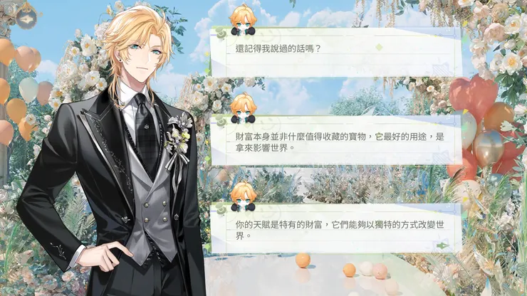 圖片來源：時空中的繪旅人