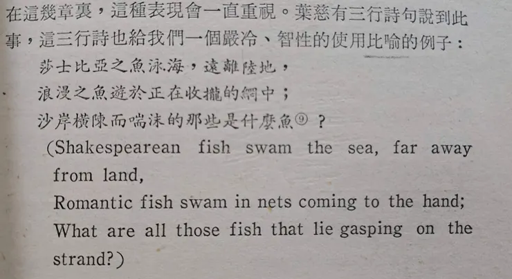 Three Movements. 翻拍自《意義》