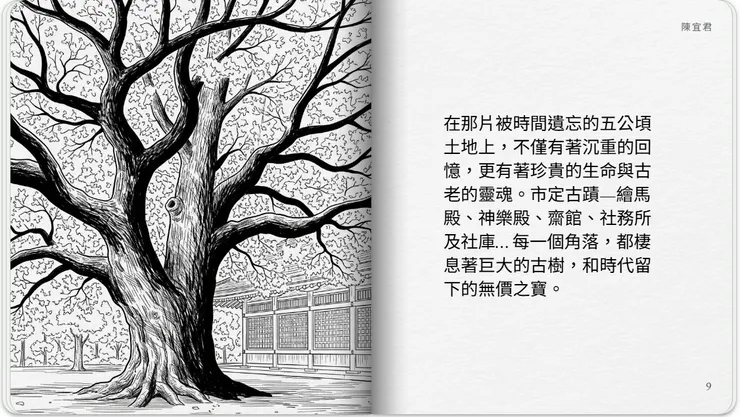 vocus|新世代的創作平台