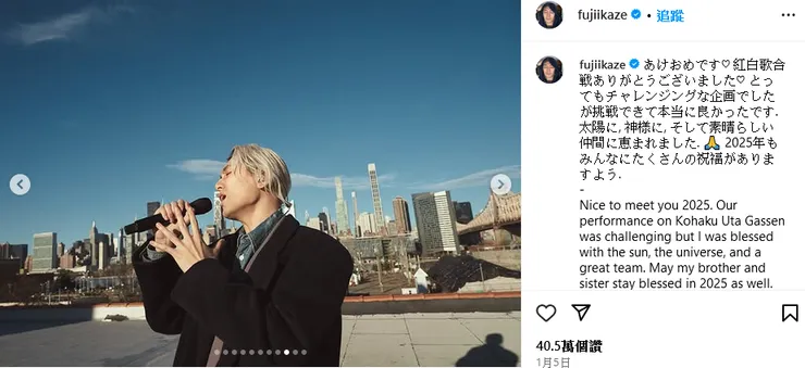 藤井風MV般的一鏡到底紐約連線，引起不少討論和讚賞