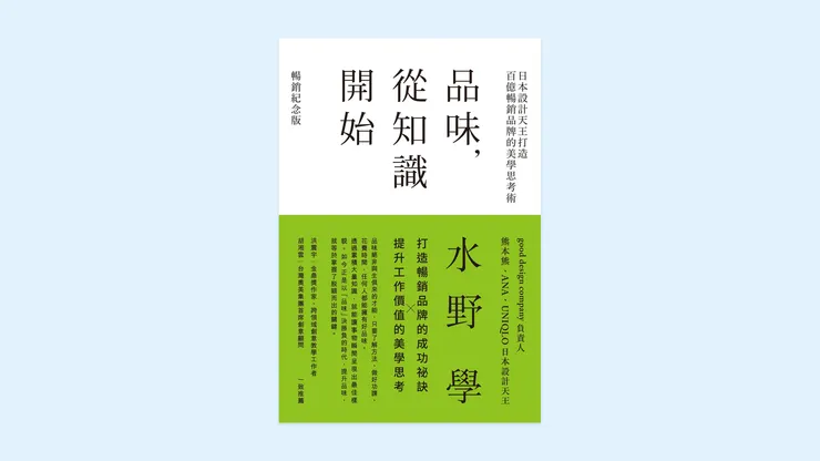 書封來源:Goodreads