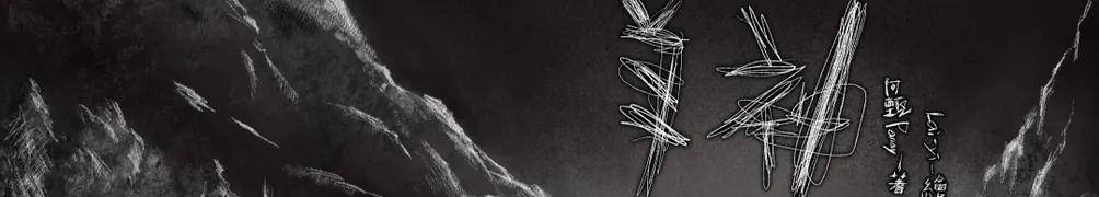 Panay阿甄的沙龍