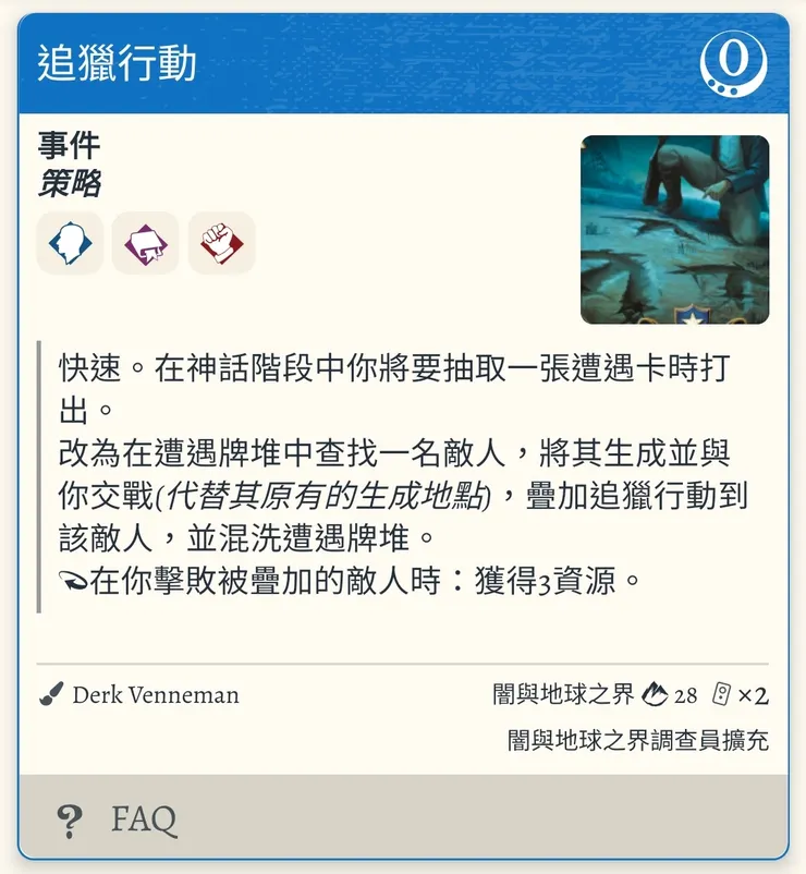 看來是個"大"傢伙