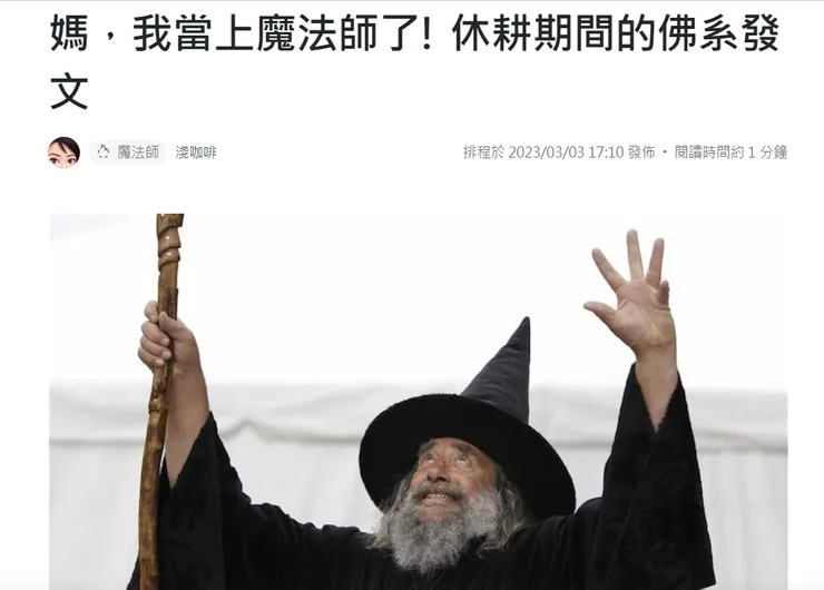 vocus｜新世代的創作平台