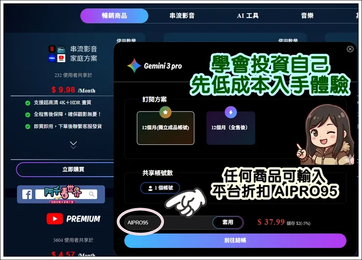 vocus|新世代的創作平台