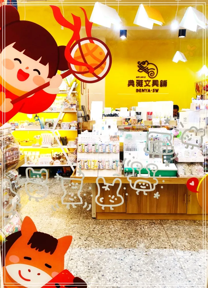 黃色裝潢的主視覺，充滿活力