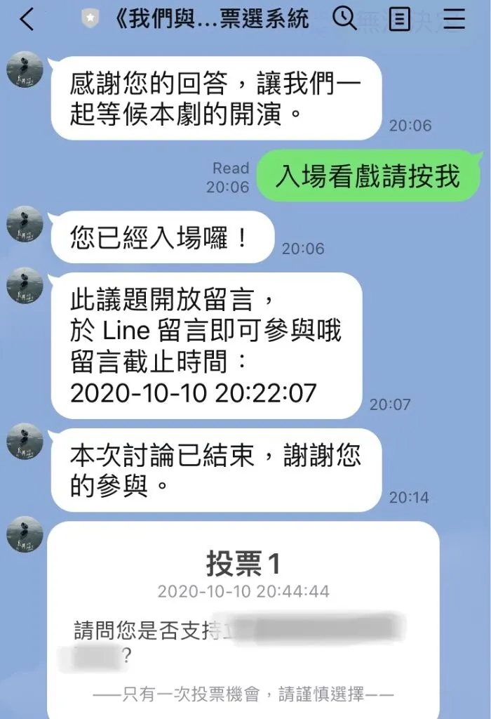 vocus|新世代的創作平台